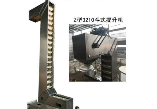 斗式上料機圖片大全廠家.jpg 斗式上料機圖片大全廠家.jpg